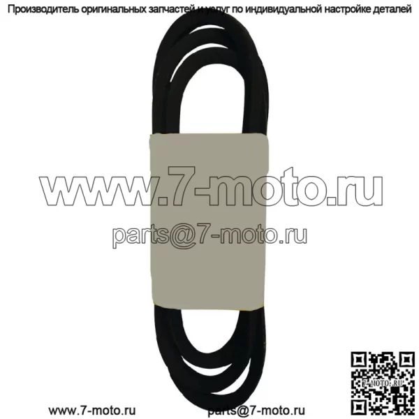 3009-5502 Ремень качественных деталей