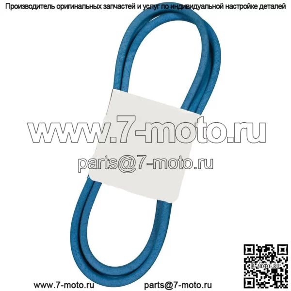 258-120 Ремень