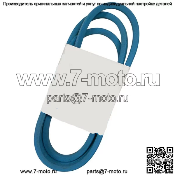 258-089 Ремень