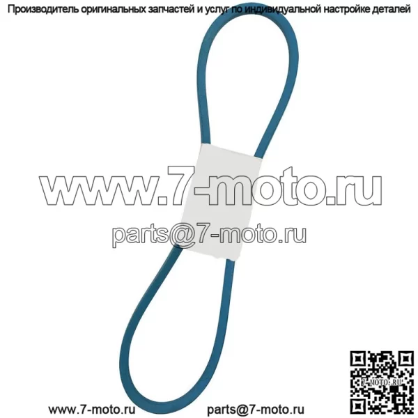 258-045 Ремень