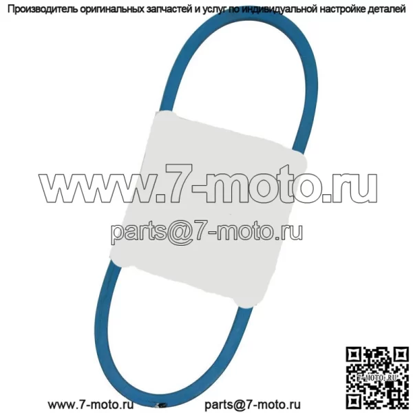258-038 Ремень