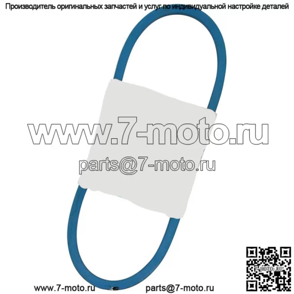 258-036 Ремень