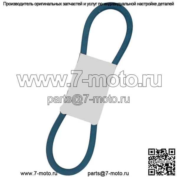 258-031 Ремень