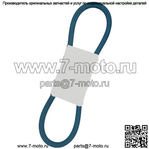 258-030 Ремень