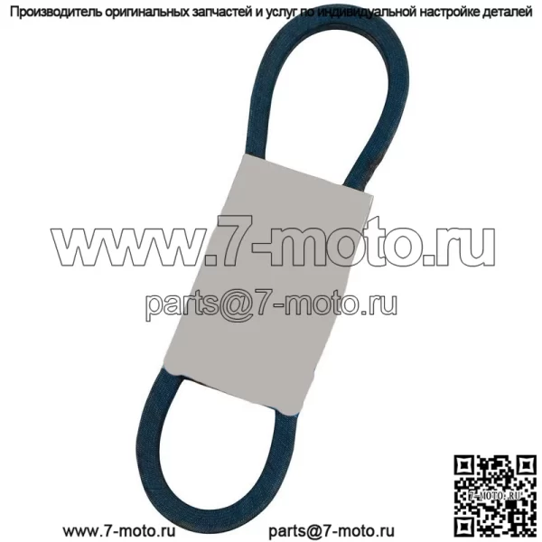 258-026 Ремень