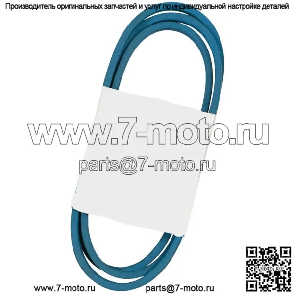 248-087 Ремень