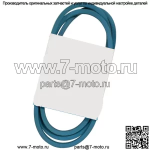 248-080 Ремень