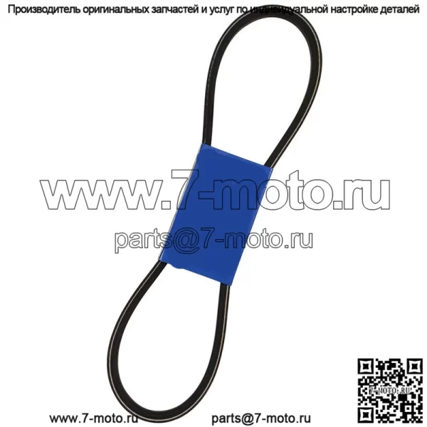 266-136 OEM запасной ремень