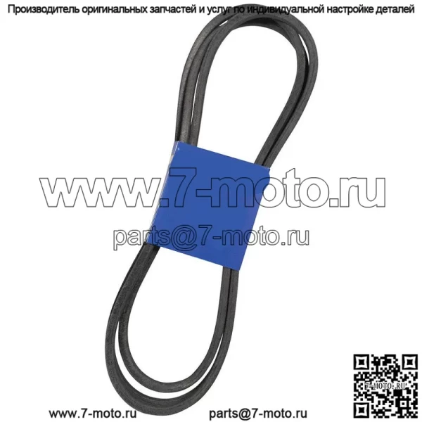265-726 OEM запасной ремень