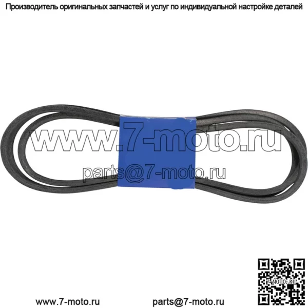 265-726 OEM запасной ремень - Image 3