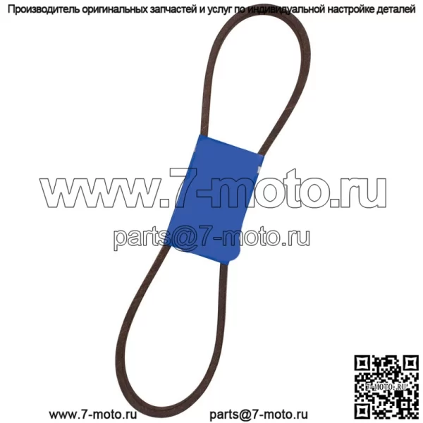 265-693 Сменный ремень OEM - Image 2