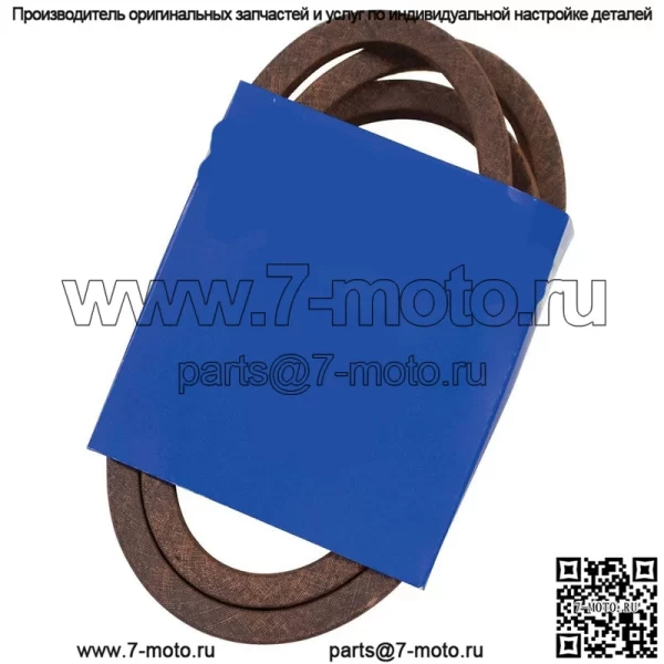 Сменный ремень OEM 265-550