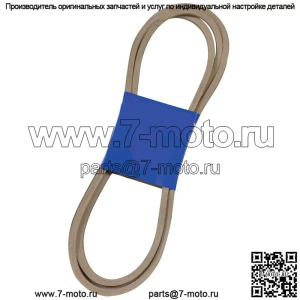 265-476 OEM запасной ремень