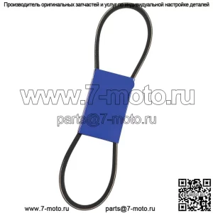 265-448 OEM запасной ремень