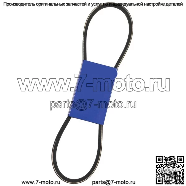 265-448 OEM запасной ремень