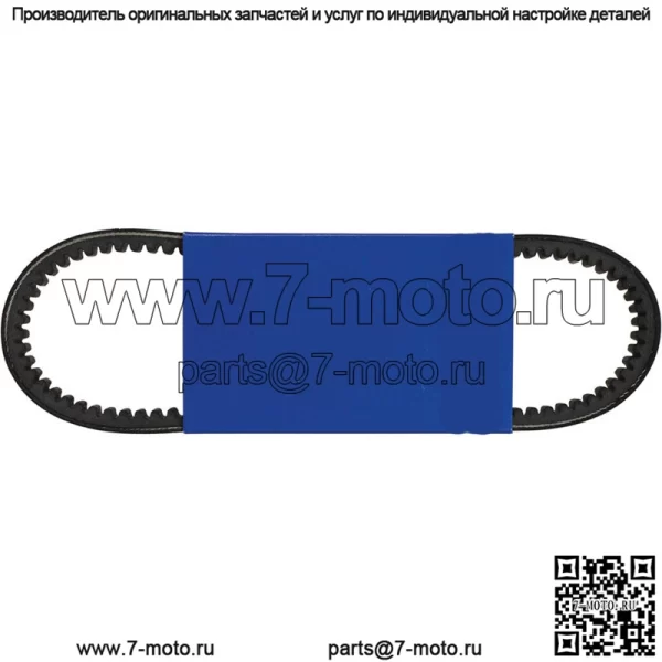 265-267 OEM запасной ремень - Image 3