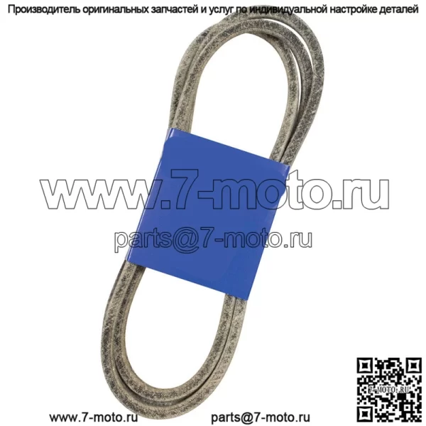 265-266 OEM запасной ремень