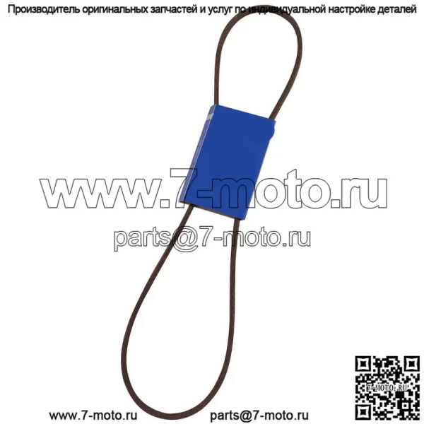 265-261 OEM запасной ремень
