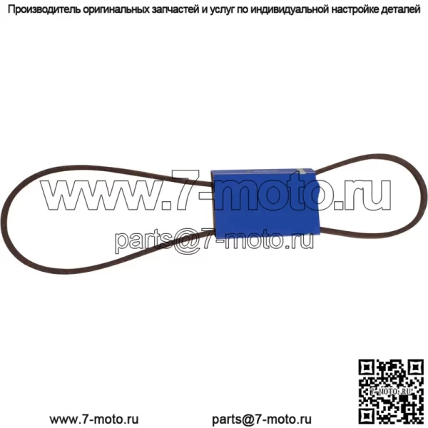 265-261 OEM запасной ремень - Image 3