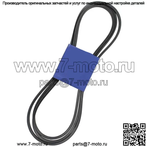 Сменный ремень OEM 265-260