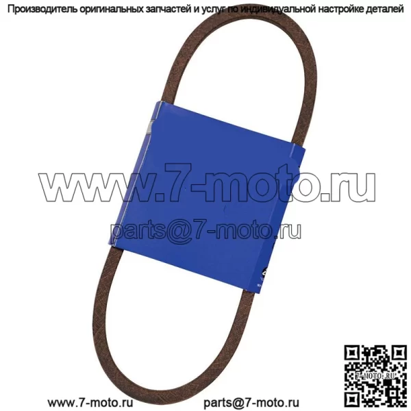 265-257 OEM запасной ремень