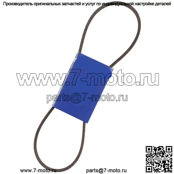265-256 OEM запасной ремень