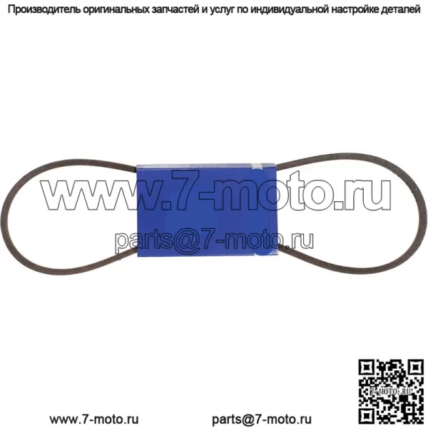 265-256 OEM запасной ремень - Image 3