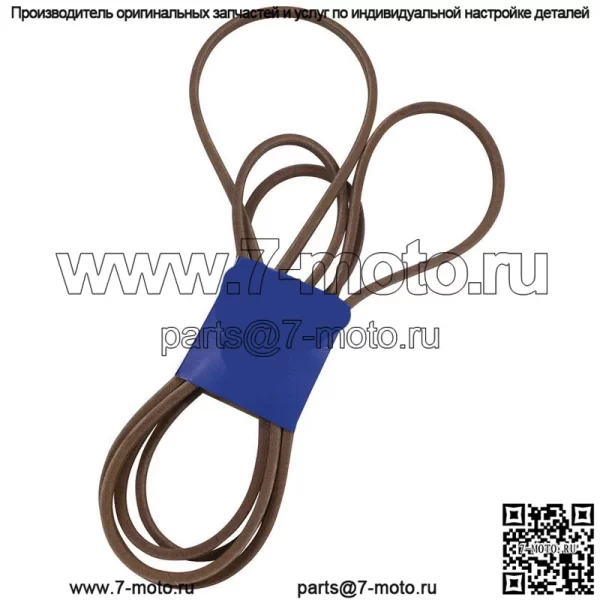 265-253 OEM запасной ремень