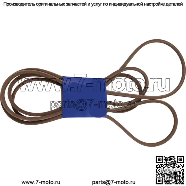 265-253 OEM запасной ремень - Image 3