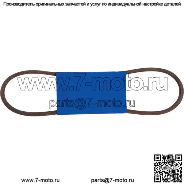 Сменный ремень OEM 265-250 - Image 3