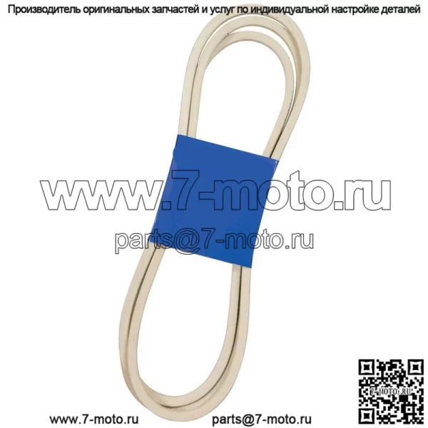 265-244 OEM запасной ремень