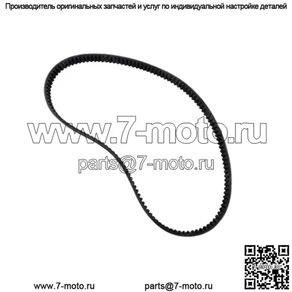Приводной ремень RE28721 для John Deere 4X2 6X4 1200A AMT600 AMT622 AMT626 - Image 2