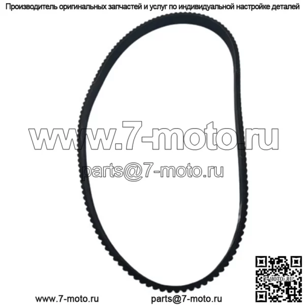 Ремень сцепления HKW10072 для бункера John Deere 4X2 Gator 1200A