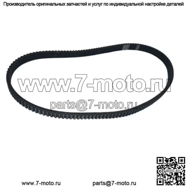 Ремень сцепления HKW10072 для бункера John Deere 4X2 Gator 1200A - Image 2