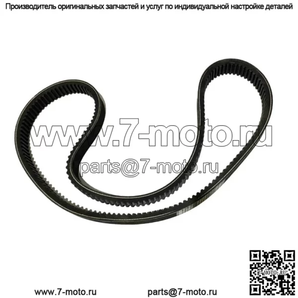 Приводной ремень John Deere для Gator Trail 4x2 6x4 622-AMT622 AMT600 1200A RE28721