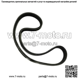 Новый приводной ремень для John Deere Gator Trail 4x2 6x4 622-AMT622 626-AMT626 1200A
