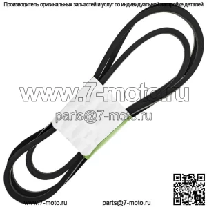 Приводной ремень для John Deere 3120 3520 3320 3720 3033R 3038R 3039R M136137 5100814