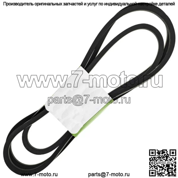 Приводной ремень для John Deere 3120 3520 3320 3720 3033R 3038R 3039R M136137 5100814