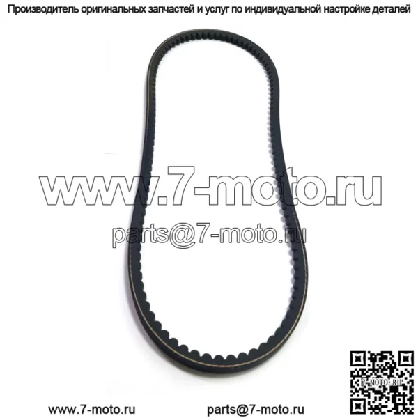 506070504, 5060705-04. 100% оригинальный РЕМЕНЬ OEM. 1 Доступен.
