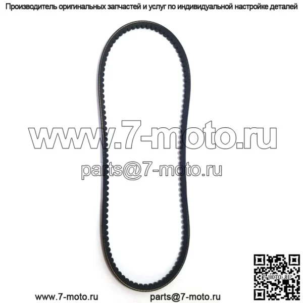 506070504, 5060705-04. 100% оригинальный РЕМЕНЬ OEM. 1 Доступен. - Image 2