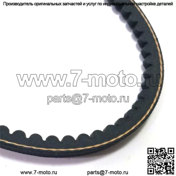 506070504, 5060705-04. 100% оригинальный РЕМЕНЬ OEM. 1 Доступен. - Image 3