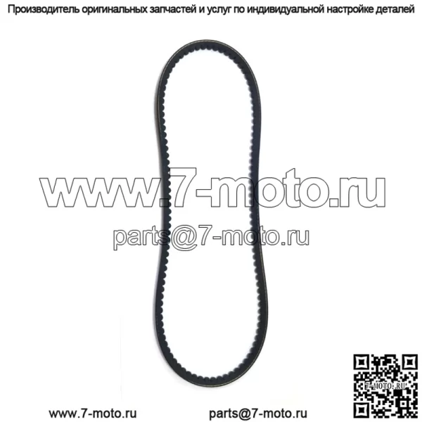 506070504, 5060705-04. 100% оригинальный РЕМЕНЬ OEM. 1 Доступен. - Image 4