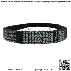 ПРИВОДНОЙ РЕМЕНЬ 30-SERIES MANCO 5959/COMET 203589 AMERICAN SPORTWORKS KEN-BAR/GO KART
