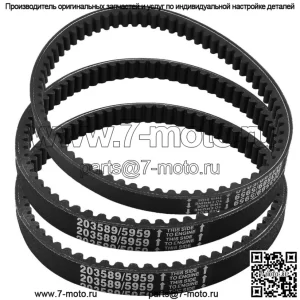 Приводной ремень серии 3x30 для Carter Kartco Go Kart 5HP-6HP 7HP 128487 BB6539 8487