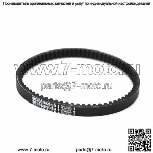Приводной ремень гидротрансформатора Go Kart для серии Comet 30 203589 203592A BT30