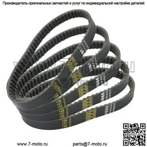 5X приводной ремень 669 18 30 для скутера GY6 49CC 50CC QMB/QMA 139, 4-тактный двигатель