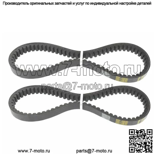 Приводной ремень серии 30 GO KART для Manco 9655 Comet 203590 2X