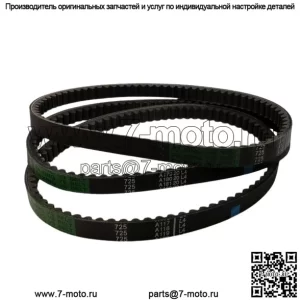 Приводной ремень 725 Go Cart, сменный приводной ремень сцепления для Hammerhead MRELC, 3 шт.