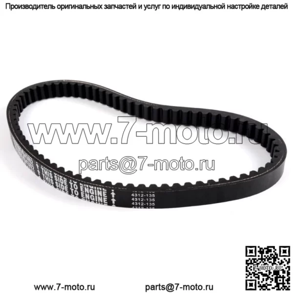 ПОДХОДИТ ДЛЯ YERF-DOG GO KARTS GO CART # 203591 Q430203W ПРИВОДНОЙ РЕМЕНЬ GO KART, ЧЕРНЫЙ