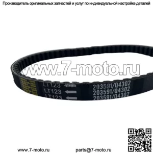 Премиум 203591 Ремень приводной для картинга по бездорожью Yerf-Dog